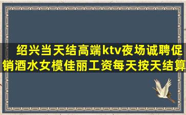 齐齐哈尔酒吧招聘